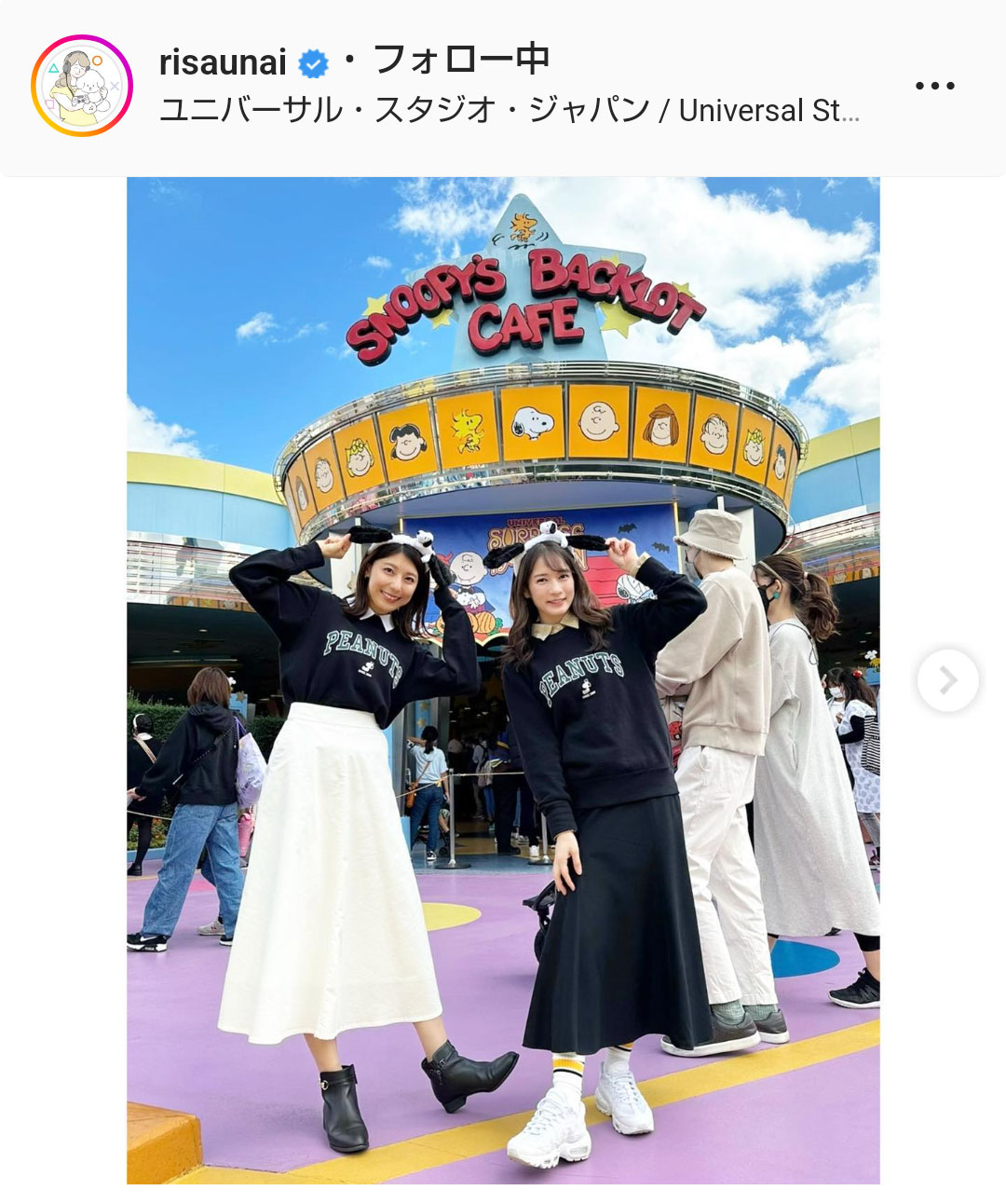 宇内梨沙アナウンサーのインスタグラムより