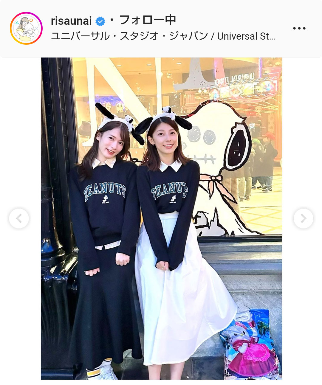 宇内梨沙アナウンサーのインスタグラムより