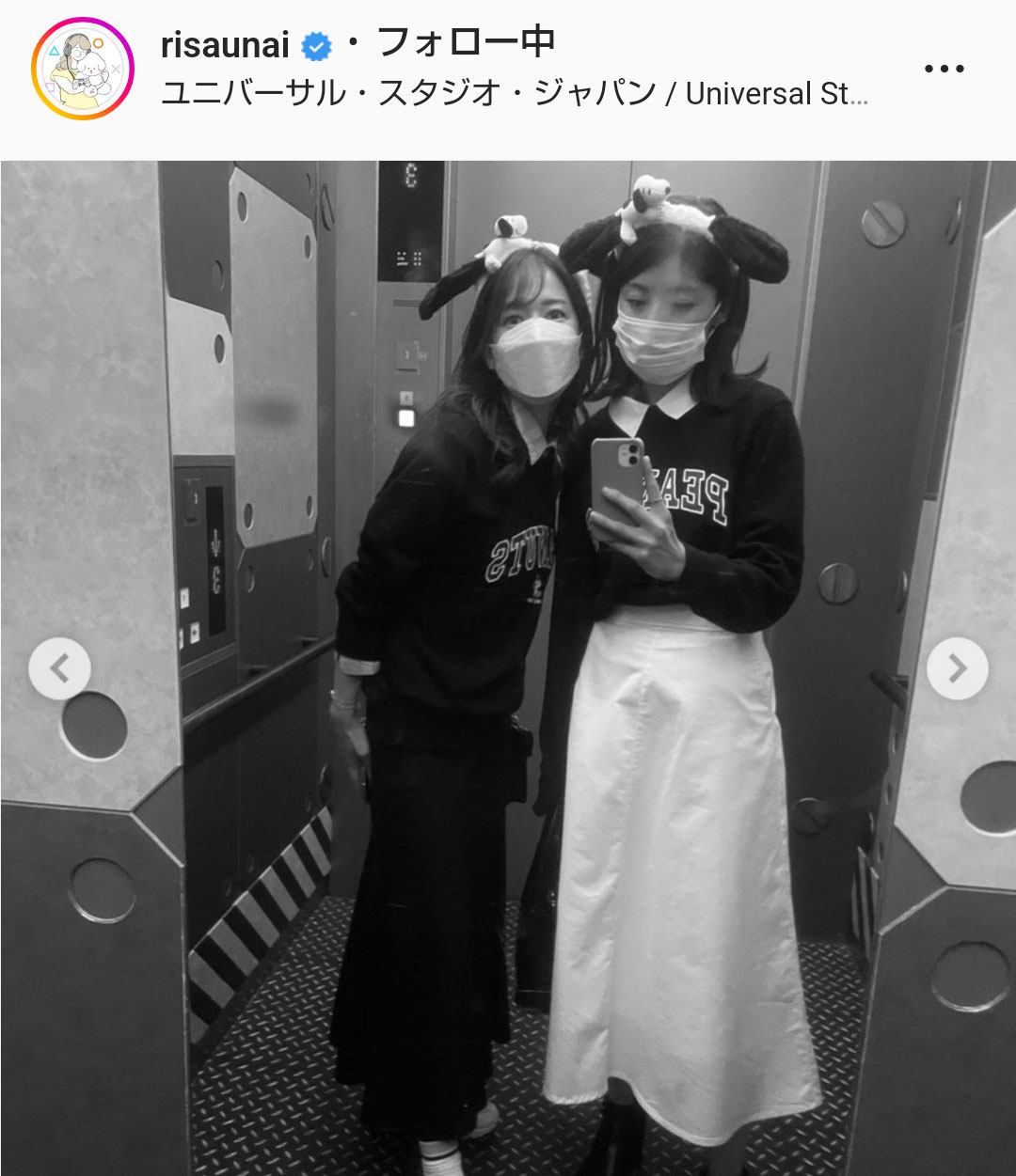 宇内梨沙アナウンサーのインスタグラムより