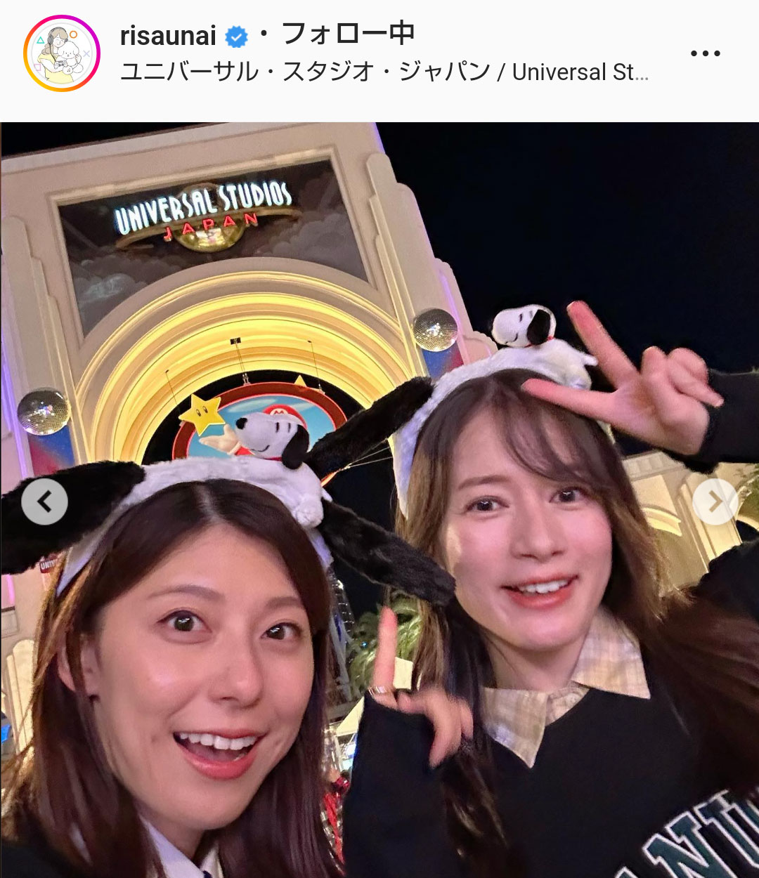 宇内梨沙アナウンサーのインスタグラムより