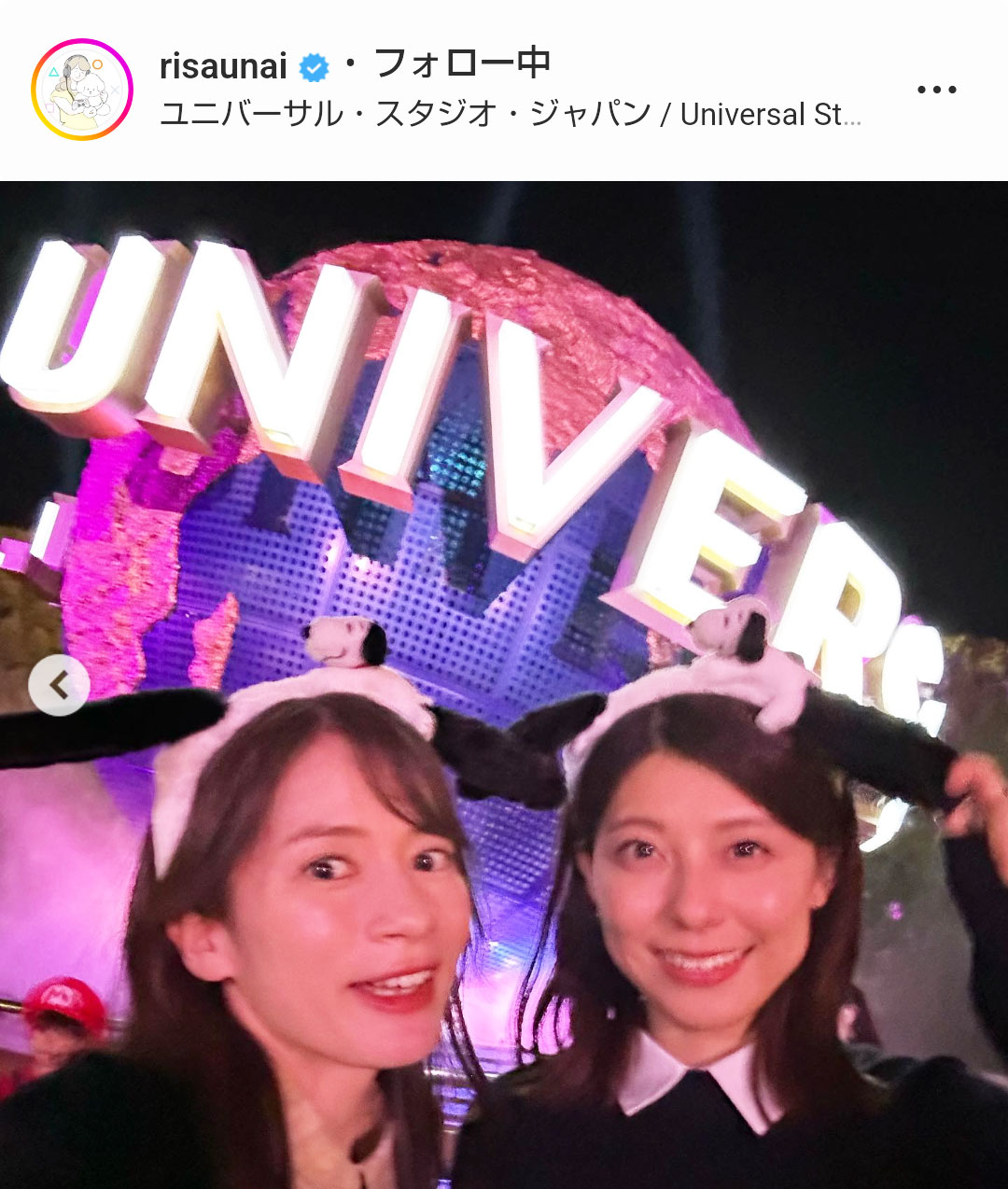 宇内梨沙アナウンサーのインスタグラムより