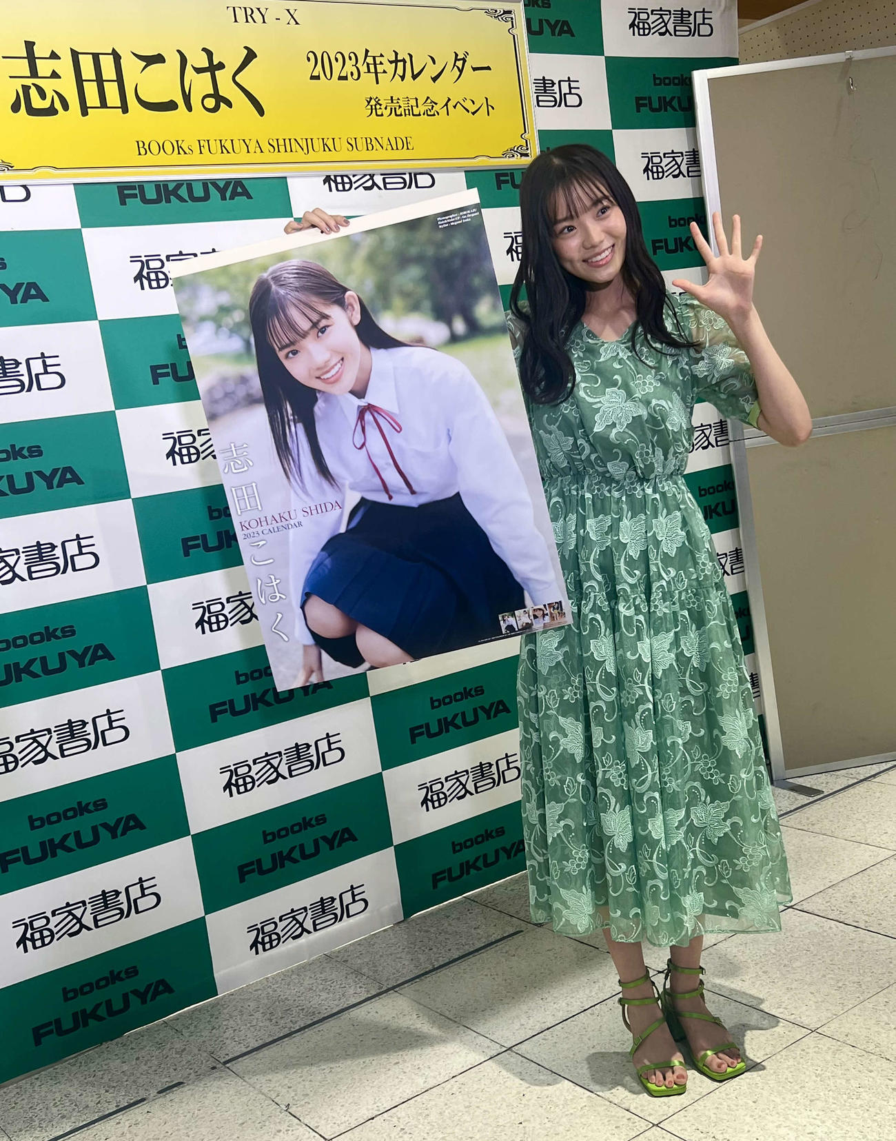 初のカレンダー発売イベントを行った志田こはく