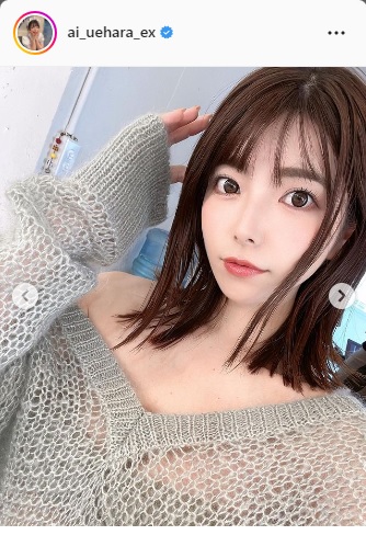 上原亜衣インスタグラムより