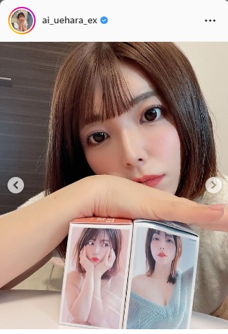 上原亜衣インスタグラムより