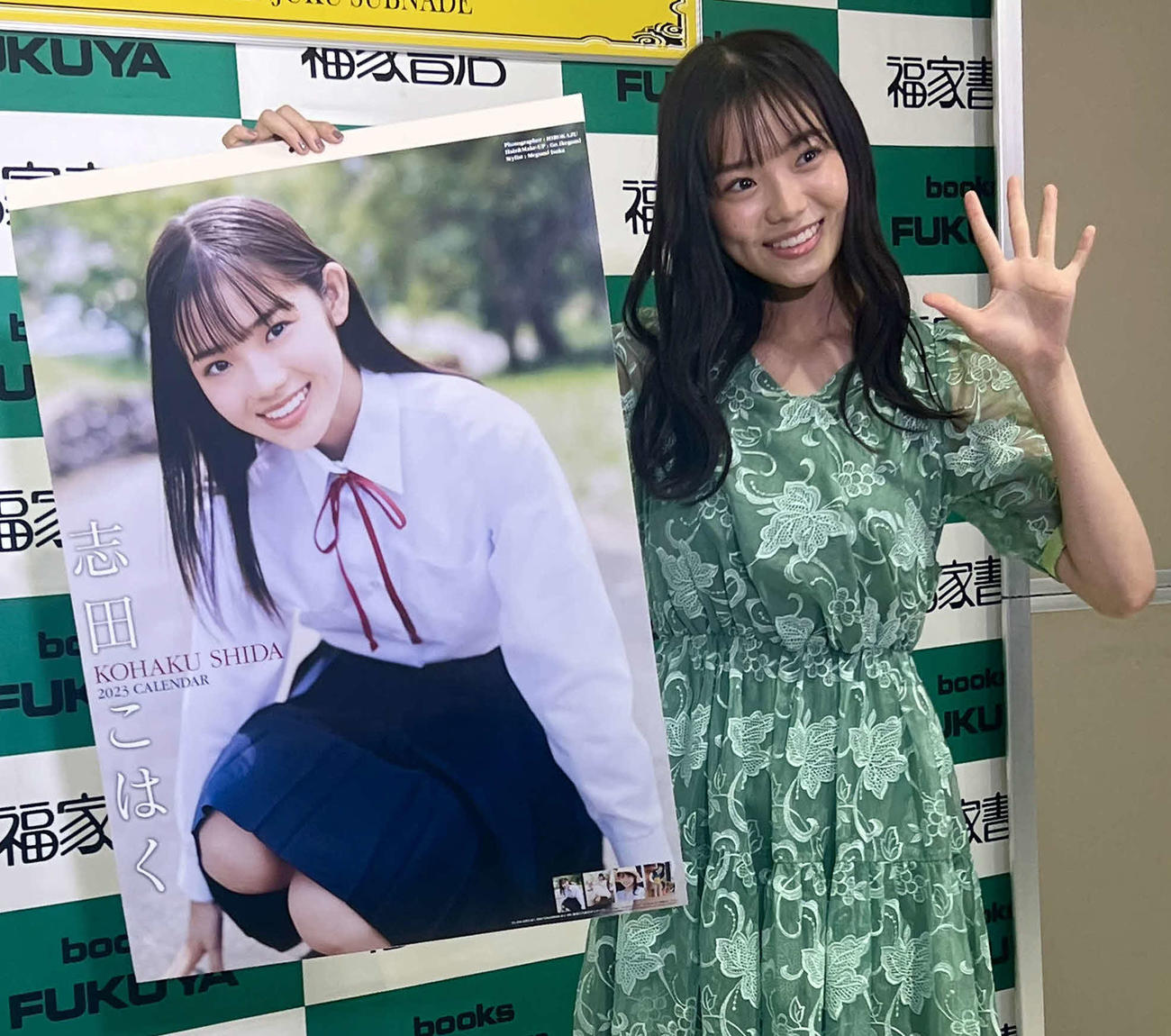 初のカレンダー発売イベントを行った志田こはく