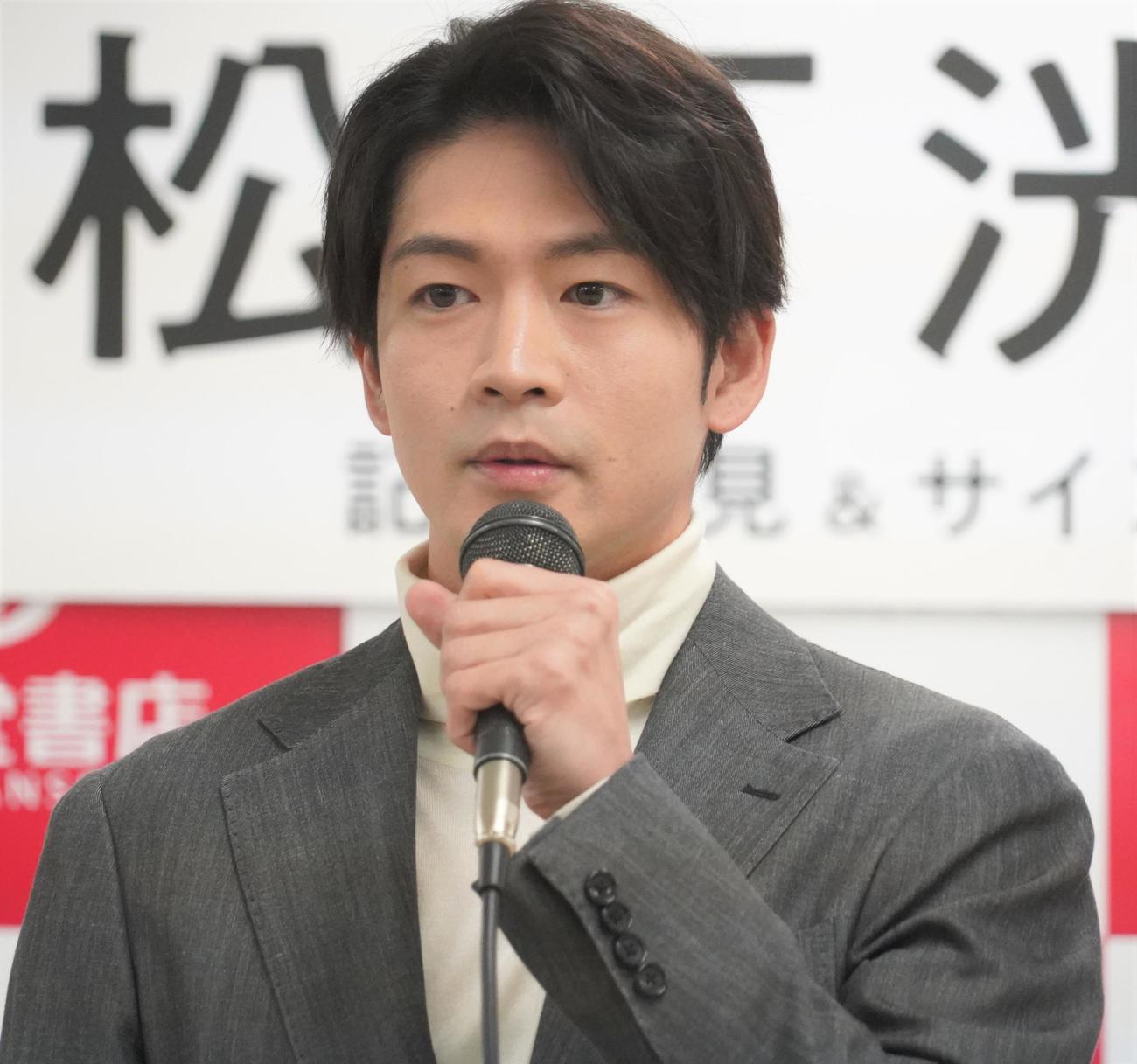 ファースト写真集「体温」の発売記念イベントを行った松下洸平（撮影・佐藤成）