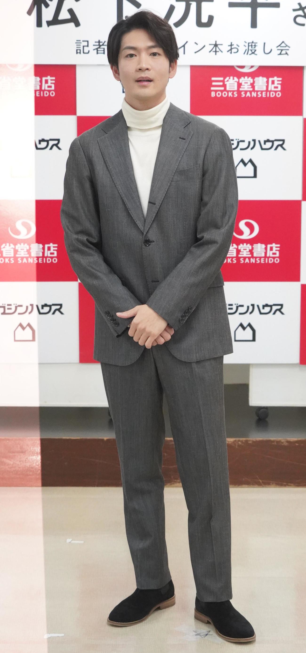 ファースト写真集「体温」の発売記念イベントを行った松下洸平（撮影・佐藤成）