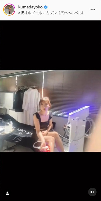 熊田曜子のインスタグラムより