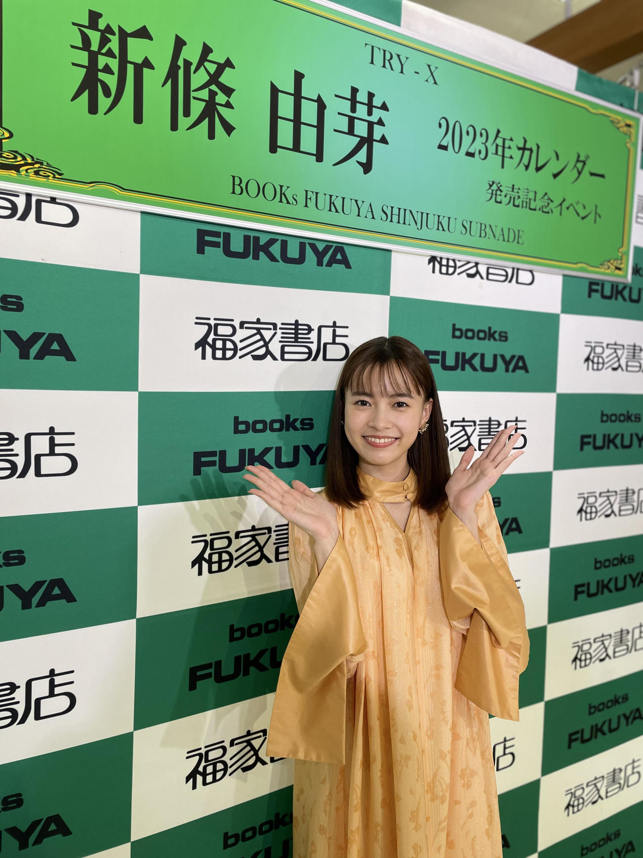 カレンダー発売イベントを行った新條由芽