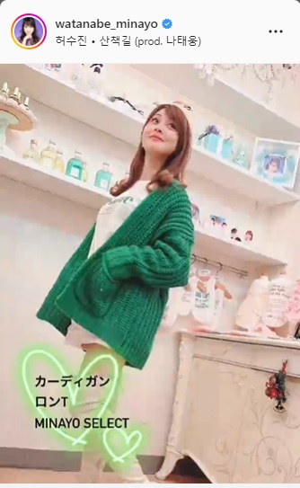 渡辺美奈代インスタグラムより