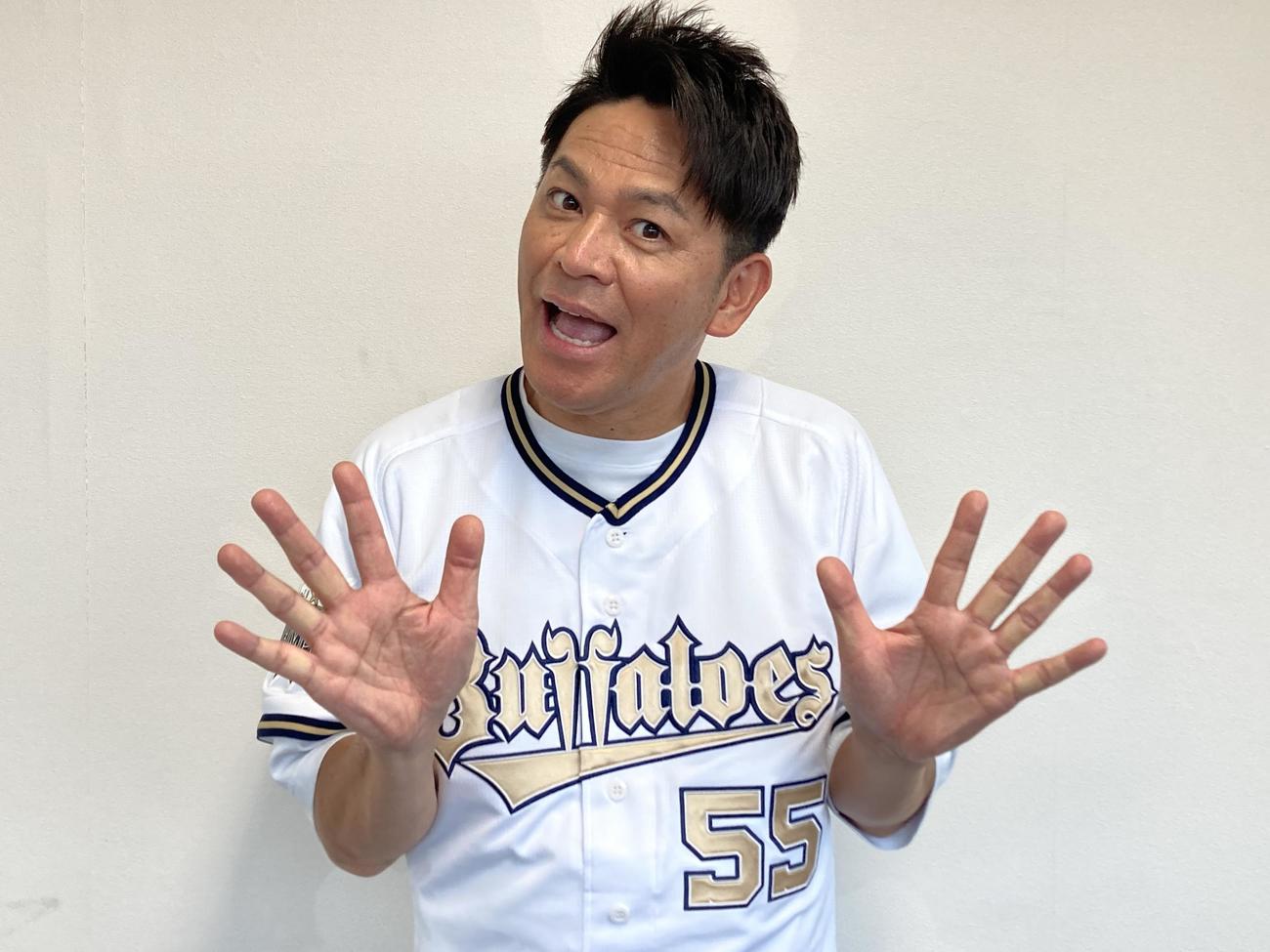 オリックス日本一に歓喜のコメントを寄せた岡田圭右