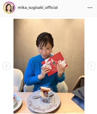 プレゼントを手にする杉崎美香（杉崎美香のインスタグラムより）