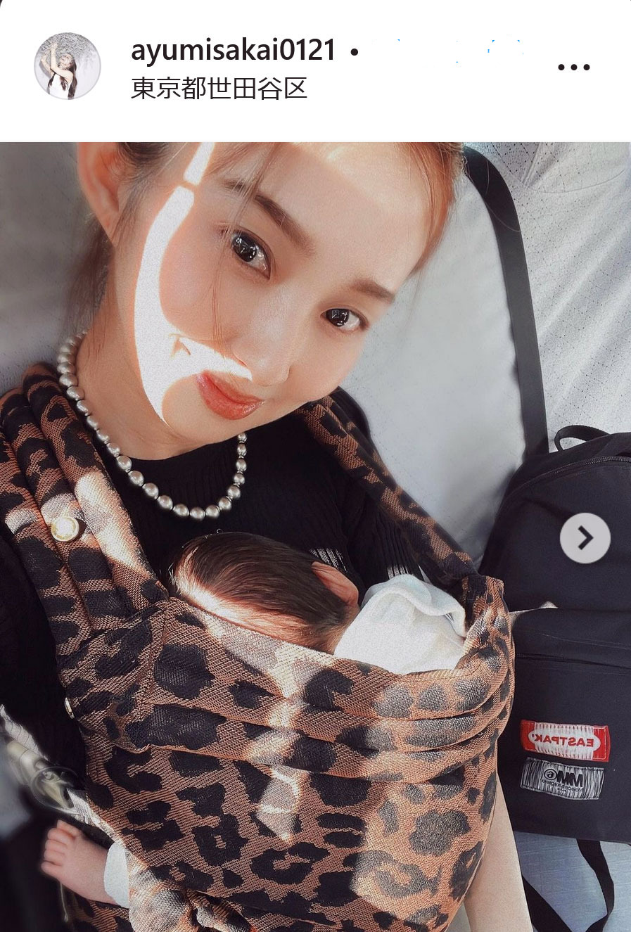 阪井あゆみのインスタグラムより