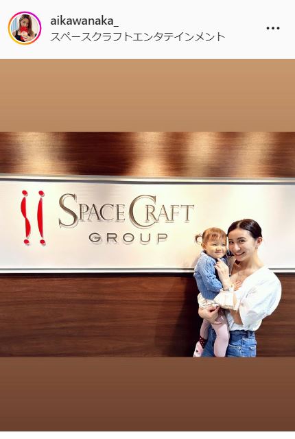 河中あいのインスタグラムより