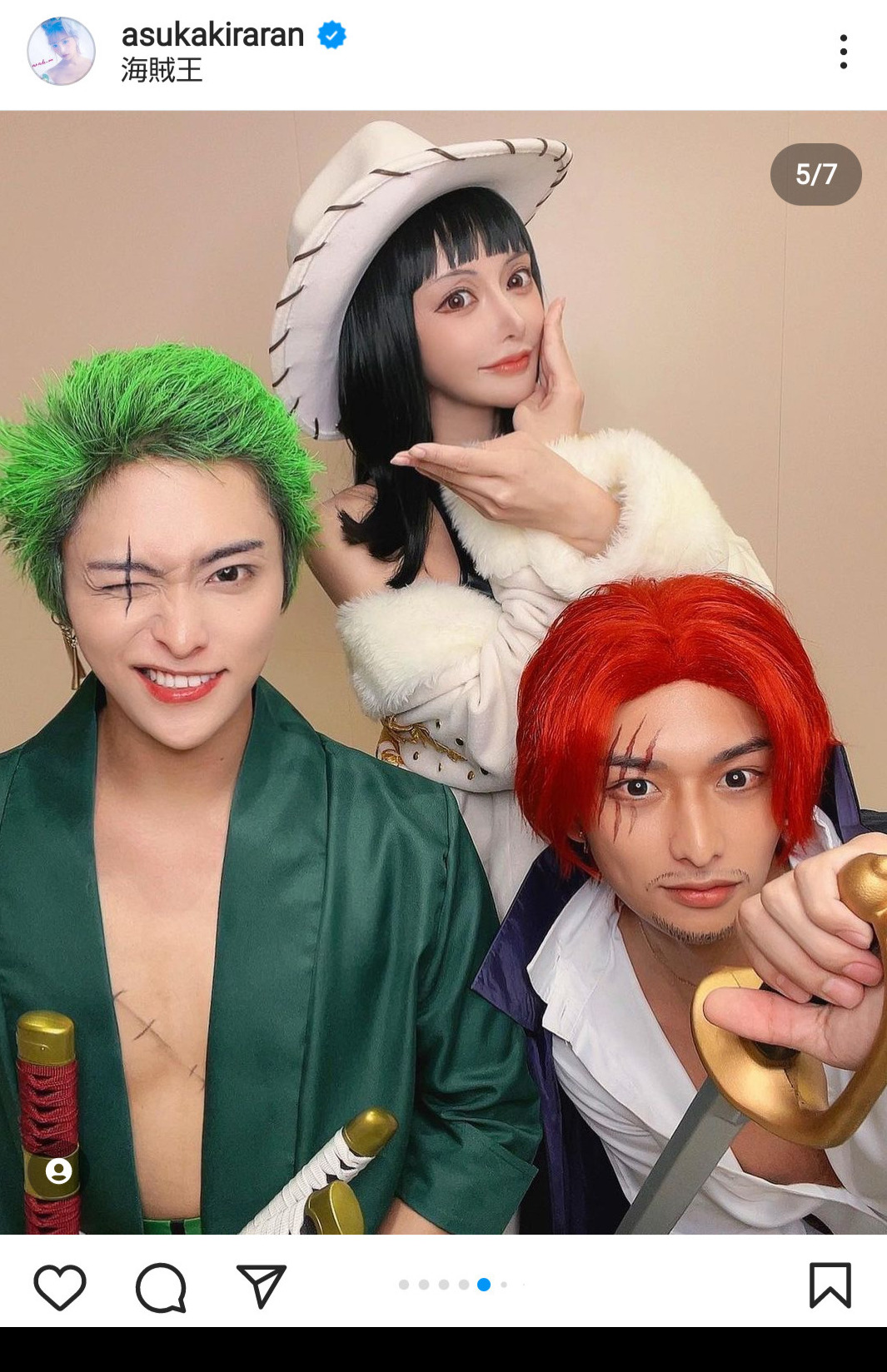 「ONE PIECE」ニコ・ロビンのコスプレを披露した明日香キララ（インスタグラムより）