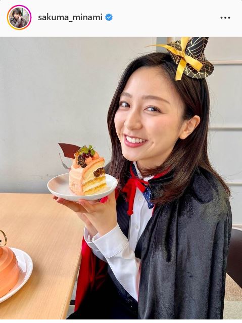 佐久間みなみのインスタグラムより