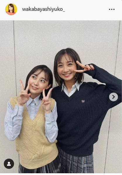 若林有子のインスタグラムより