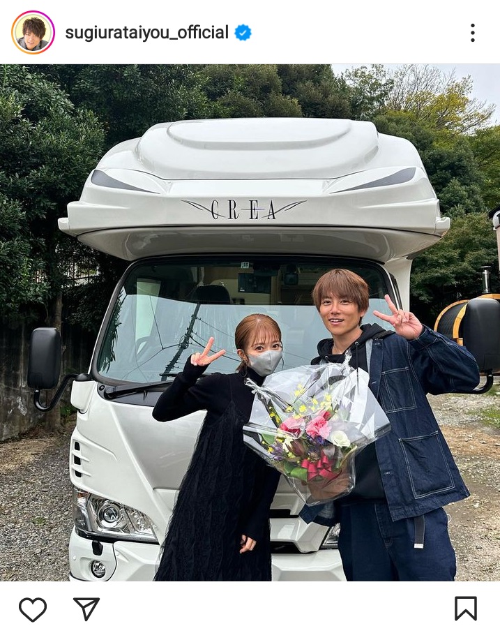 杉浦太陽のインスタグラムより