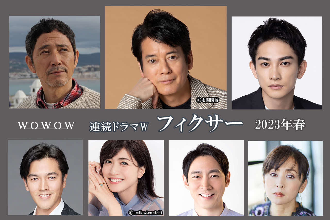 WOWOW「連続ドラマW　フィクサー」のレギュラー出演陣。上段左から小林薫、唐沢寿明、町田啓太、下段左から要潤、内田有紀、小泉孝太郎、斉藤由貴