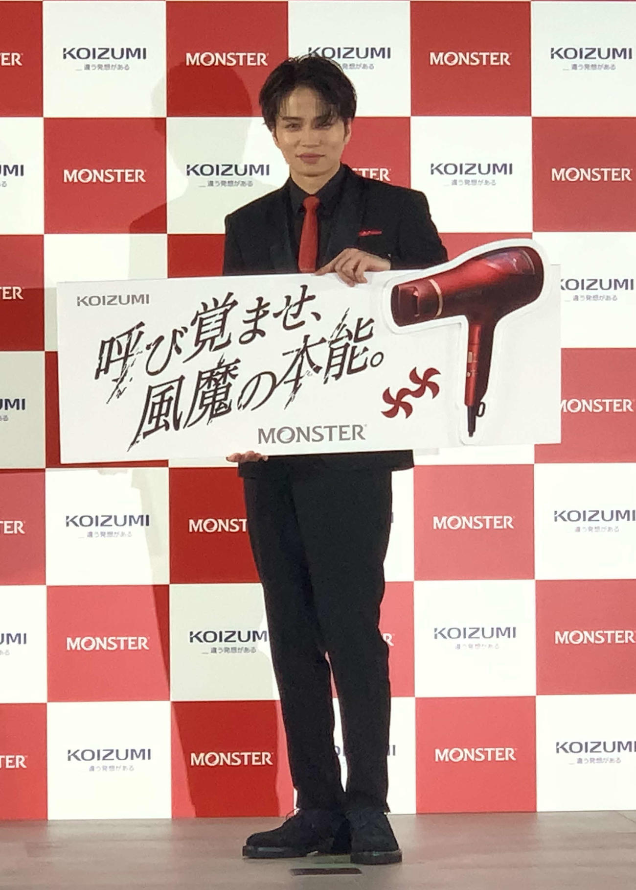 小泉成器のダブルファンドライヤー「MONSTER」新CM発表会に出席したSexy Zoneの菊池風磨