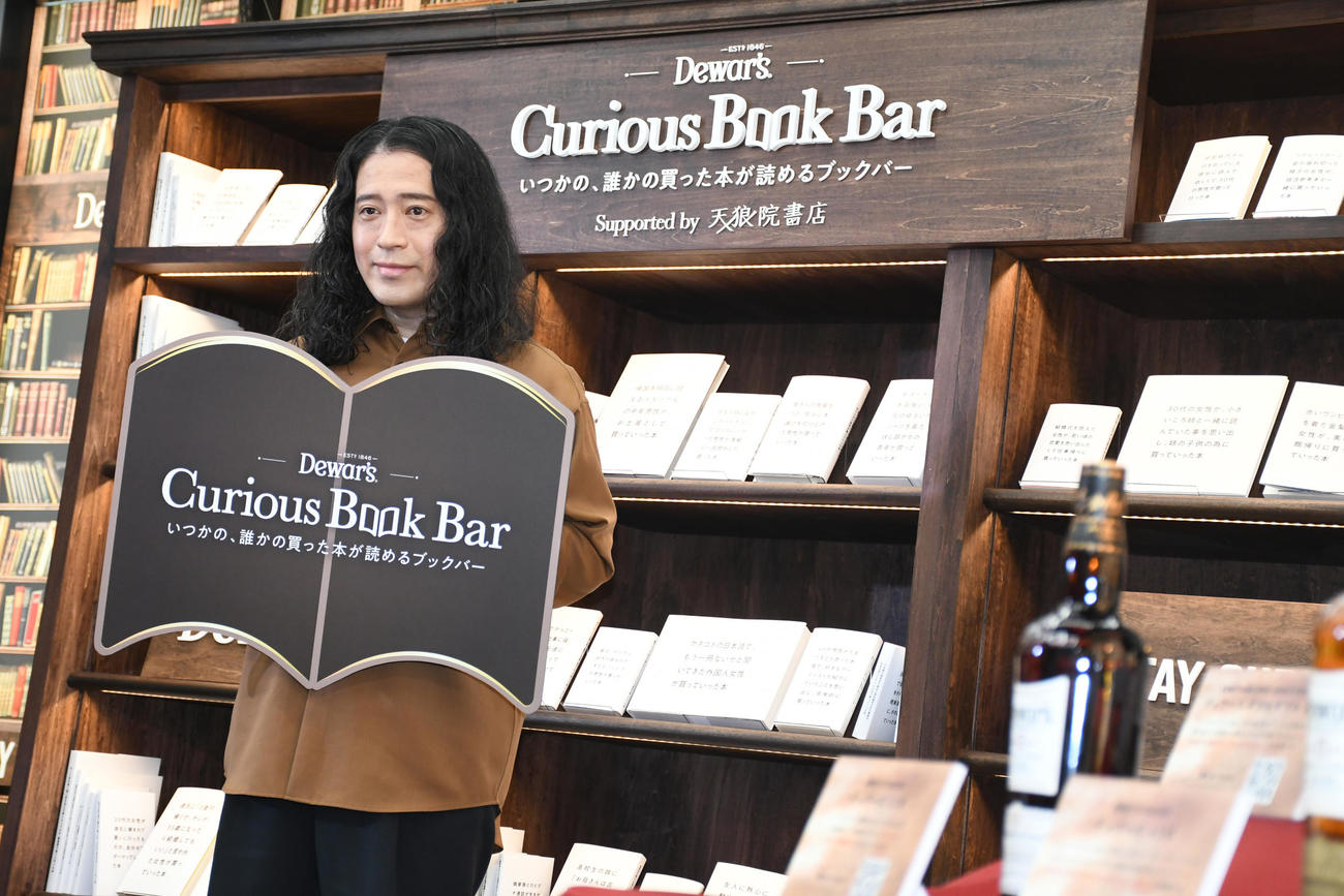 「Dewar’s Curious Book Bar」発表会に出席したピース又吉直樹（撮影・大友陽平）