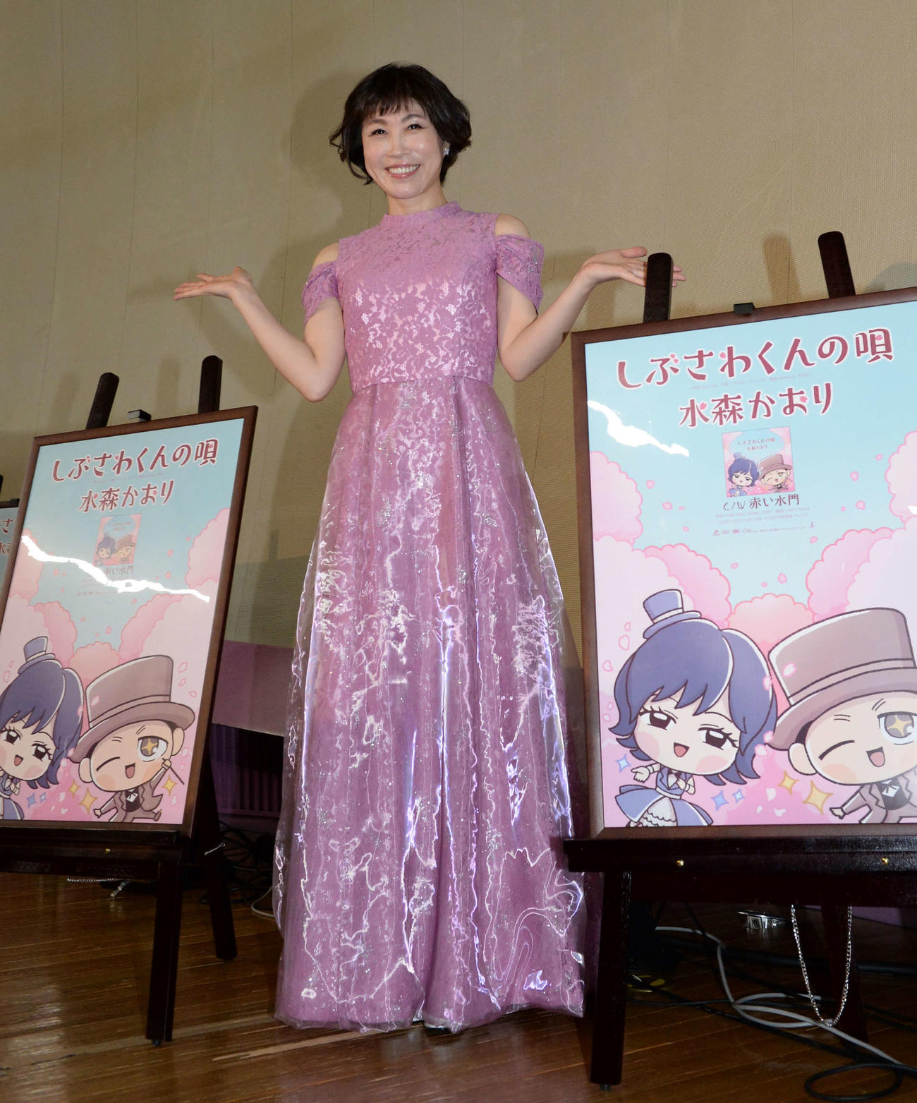 「しぶさわくんの唄」の発売記念イベントを行った水森かおり