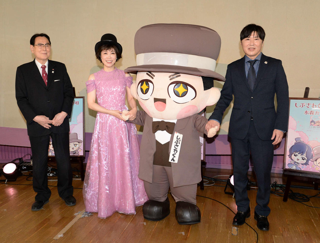 「しぶさわくんの唄」の発売記念イベントを行った水森かおり（左から3人目）。左から北区の花川與惣太区長、1人おいて、しぶさわくん、北区観光協会の大前孝太郎会長