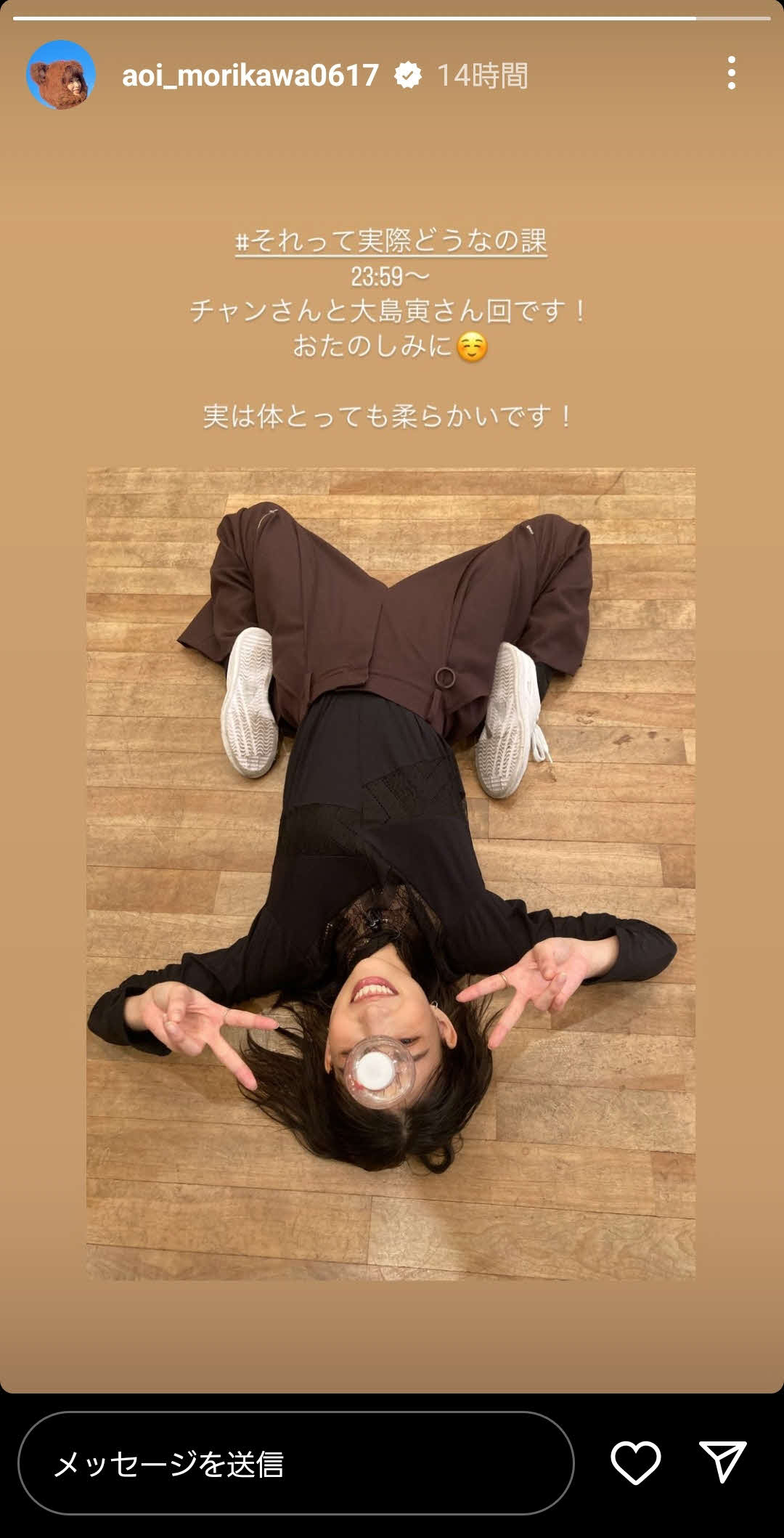 柔らかい体でポーズをとる森川葵（森川葵インスタグラムより）