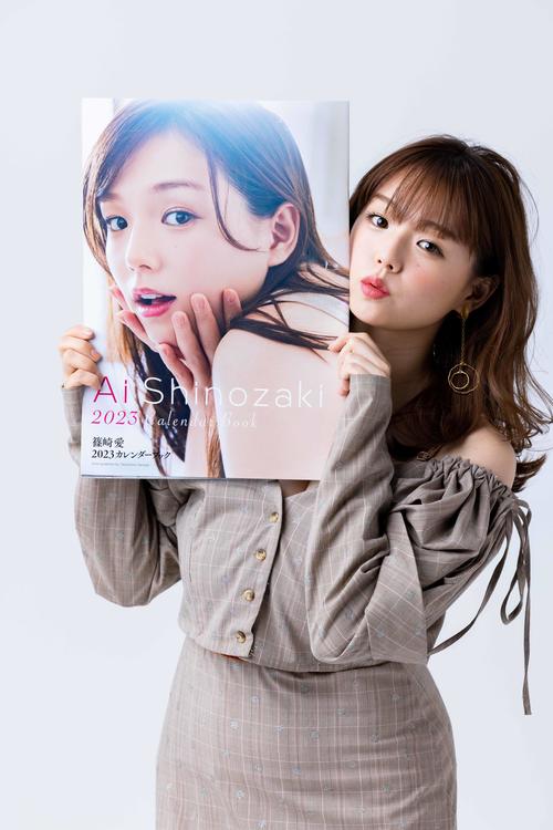 篠崎愛•掲載雑誌まとめ売り 30歳篠崎愛「需要ある限り」最高齢グラビアへ意欲 変わらぬ童顔に