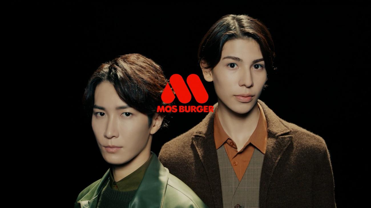 モスバーガー新CM「とびきりの誘惑」編に出演する渡辺翔太（左）とラウール