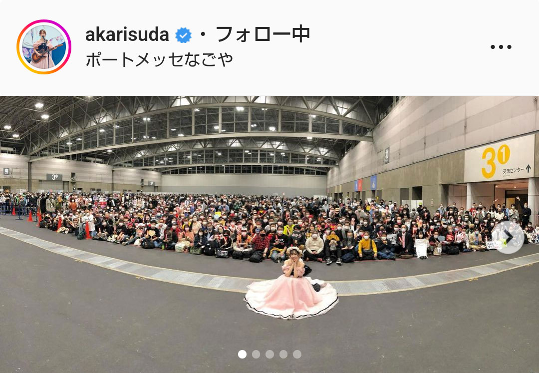 須田亜香里のインスタグラムより