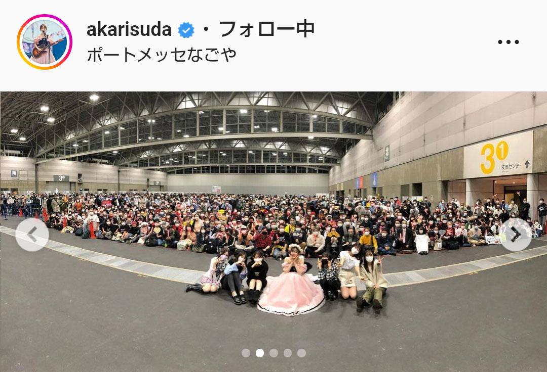 須田亜香里のインスタグラムより