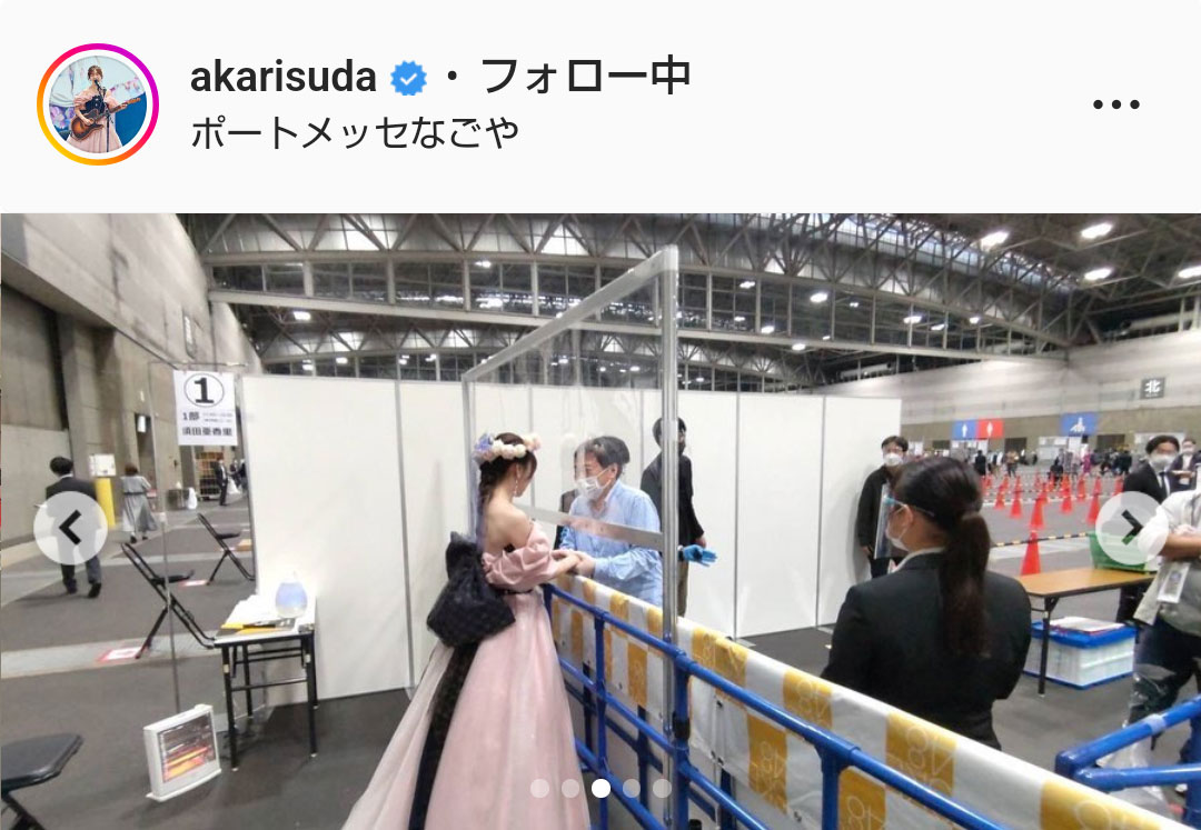 須田亜香里のインスタグラムより