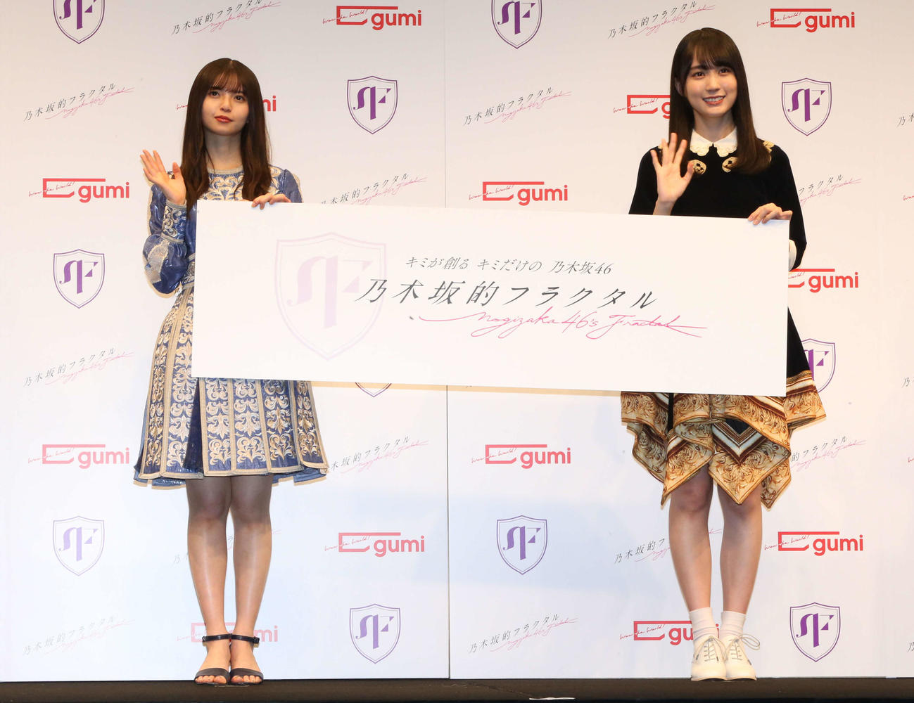 「乃木坂的フラクタル」新CM発表会にて、手を振る齋藤飛鳥（左）と賀喜遥香（2021年9月撮影）