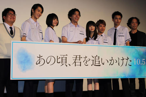 映画「あの頃、君を追いかけた」完成披露試写会　左から遊佐亮介、國島直希、松本穂香、山田裕貴、乃木坂46齋藤飛鳥、佐久本宝、中田圭祐、長谷川康夫監督（2018年9月撮影）
