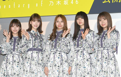 映画「いつのまにか、ここにいる　Documentary of　乃木坂46」初日舞台あいさつ　ファンの声援に手を振る乃木坂46。左から4人目が齋藤飛鳥（2019年7月撮影）