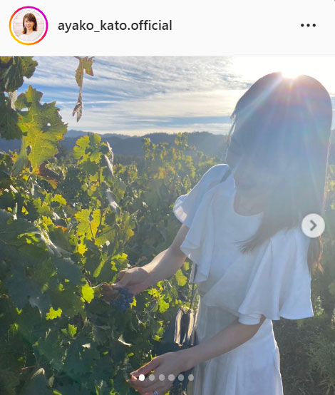 加藤綾子アナのインスタグラムより