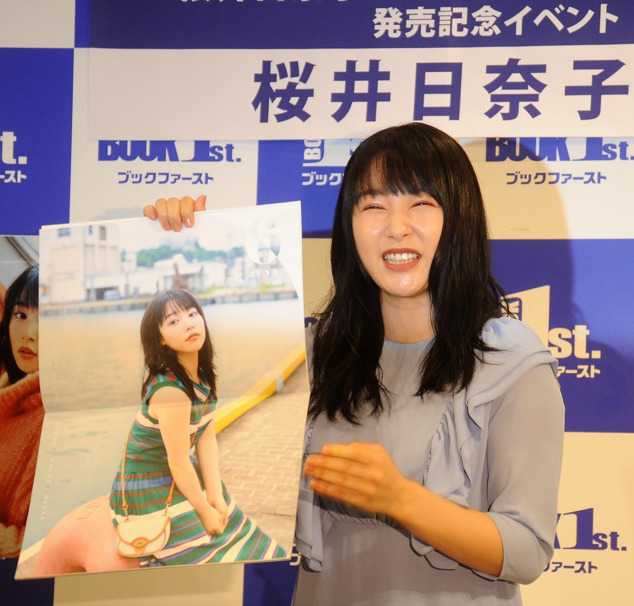 カレンダーブック発売イベントで笑顔の桜井日奈子（撮影・高橋洋平）
