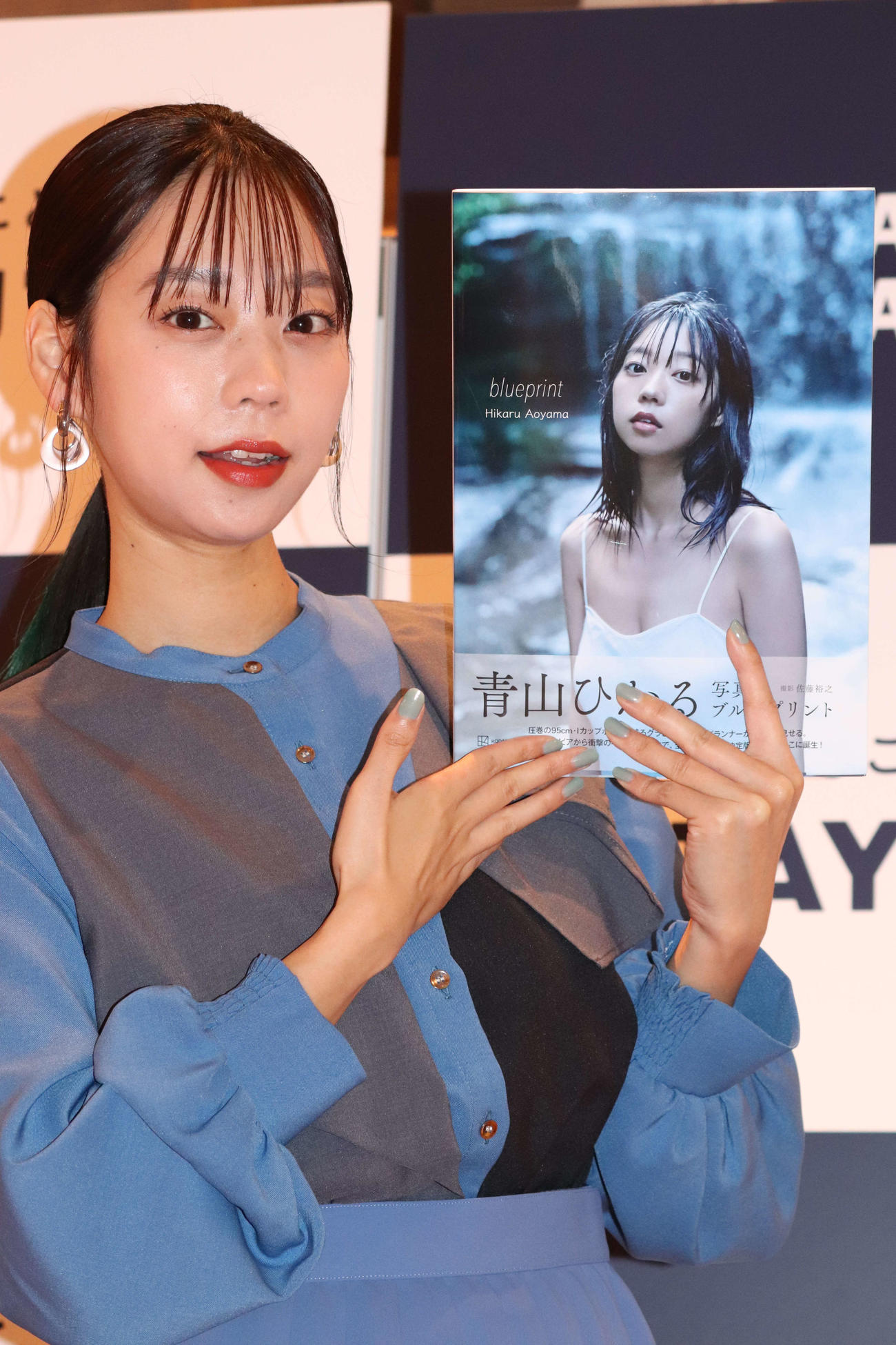 青山ひかる お尻が汚いグラビアアイドル 話題も写真集は修正なし キレイに撮ってもらえて 芸能写真ニュース 日刊スポーツ