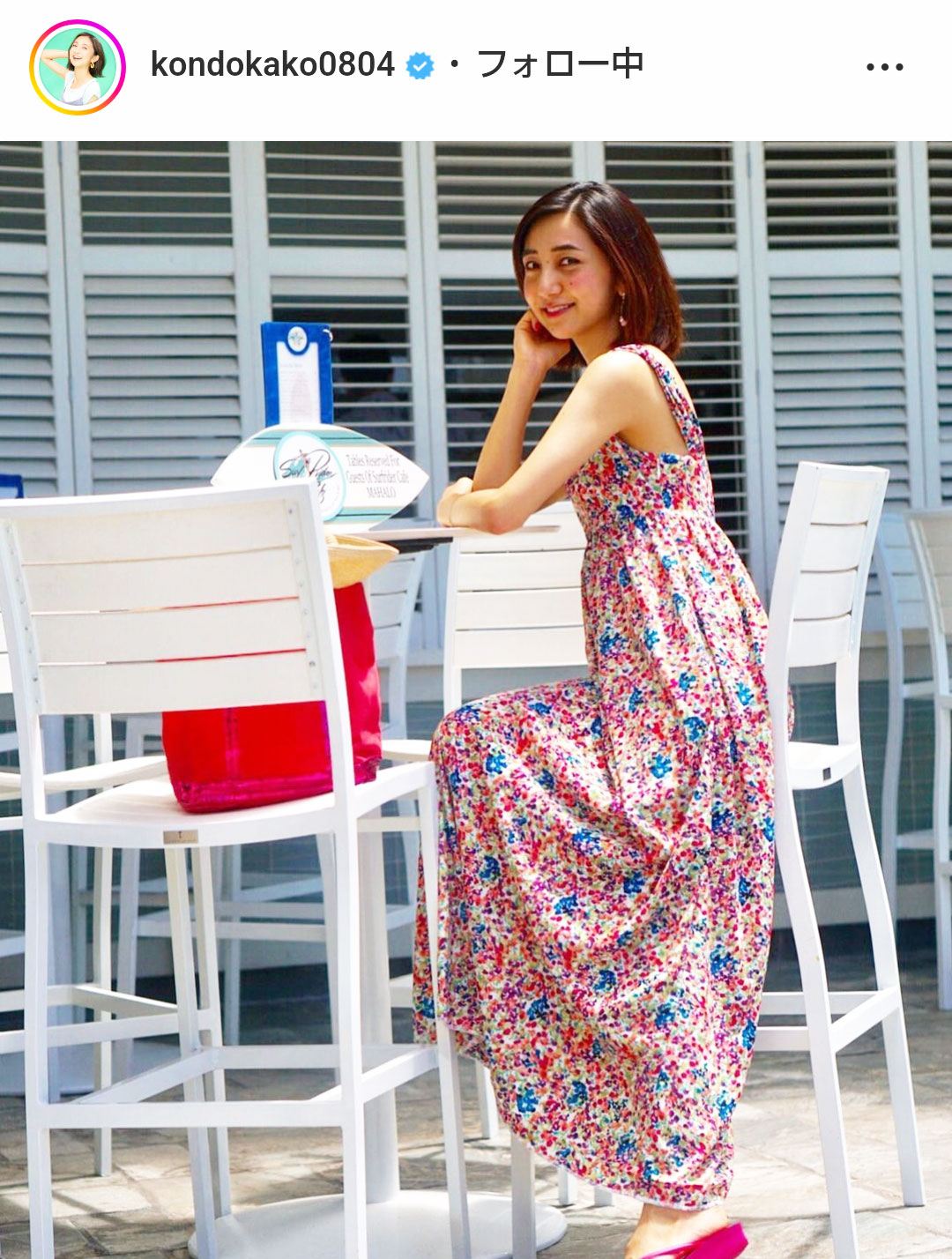 近藤夏子アナのインスタグラムより
