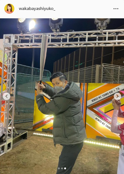若林有子アナのインスタグラムより