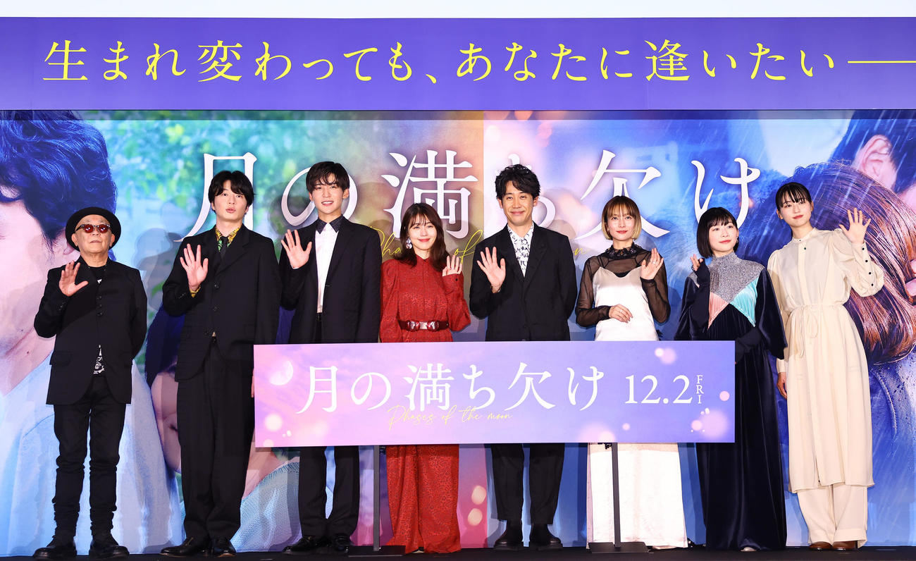 試写会に登壇し写真に納まる、左から廣木隆一監督、田中圭、目黒蓮、有村架純、大泉洋、柴咲コウ、伊藤沙莉、菊池日菜子（撮影・垰建太）