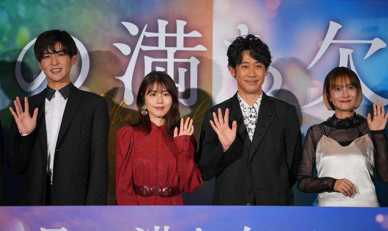 映映画「月の満ち欠け」プレミアナイト試写会で笑顔を見せる、左から目黒蓮、有村架純、大泉洋、柴咲コウ（撮影・垰建太）