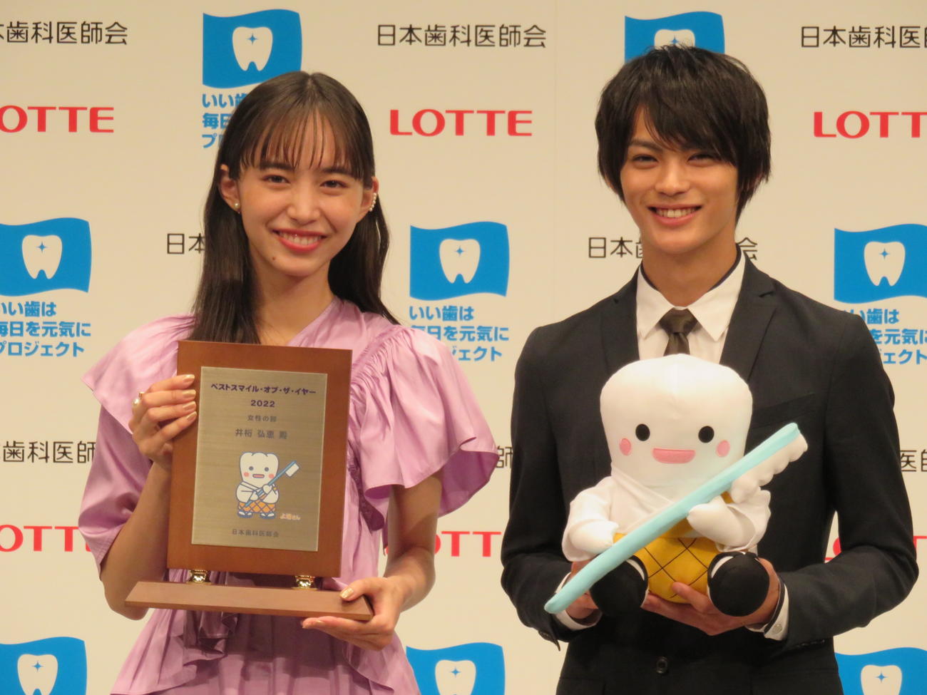 ベストスマイル・オブ・ザ・イヤー2022を受賞した井桁弘恵（左）神尾楓珠