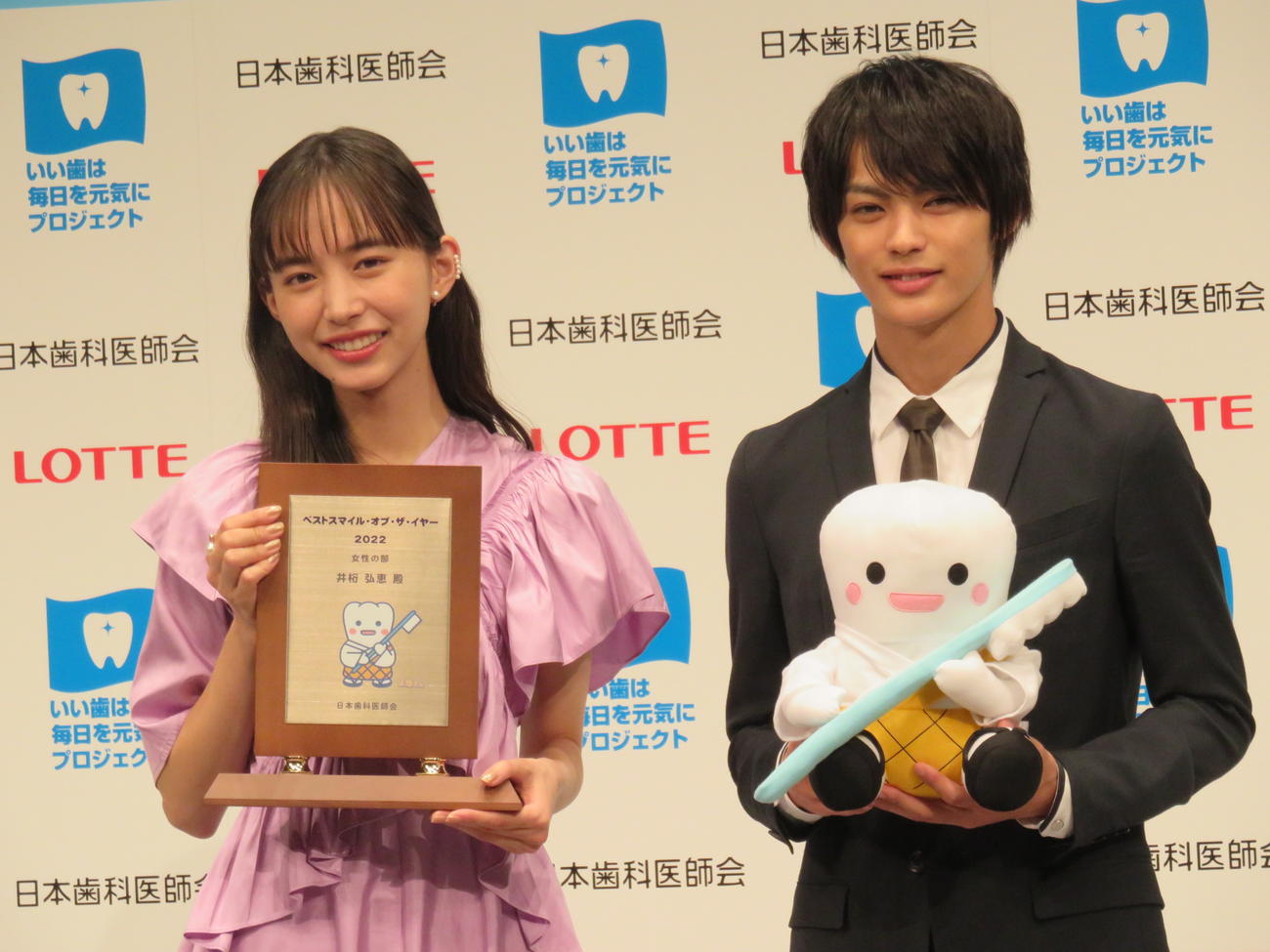 ベストスマイル・オブ・ザ・イヤー2022を受賞した井桁弘恵（左）神尾楓珠