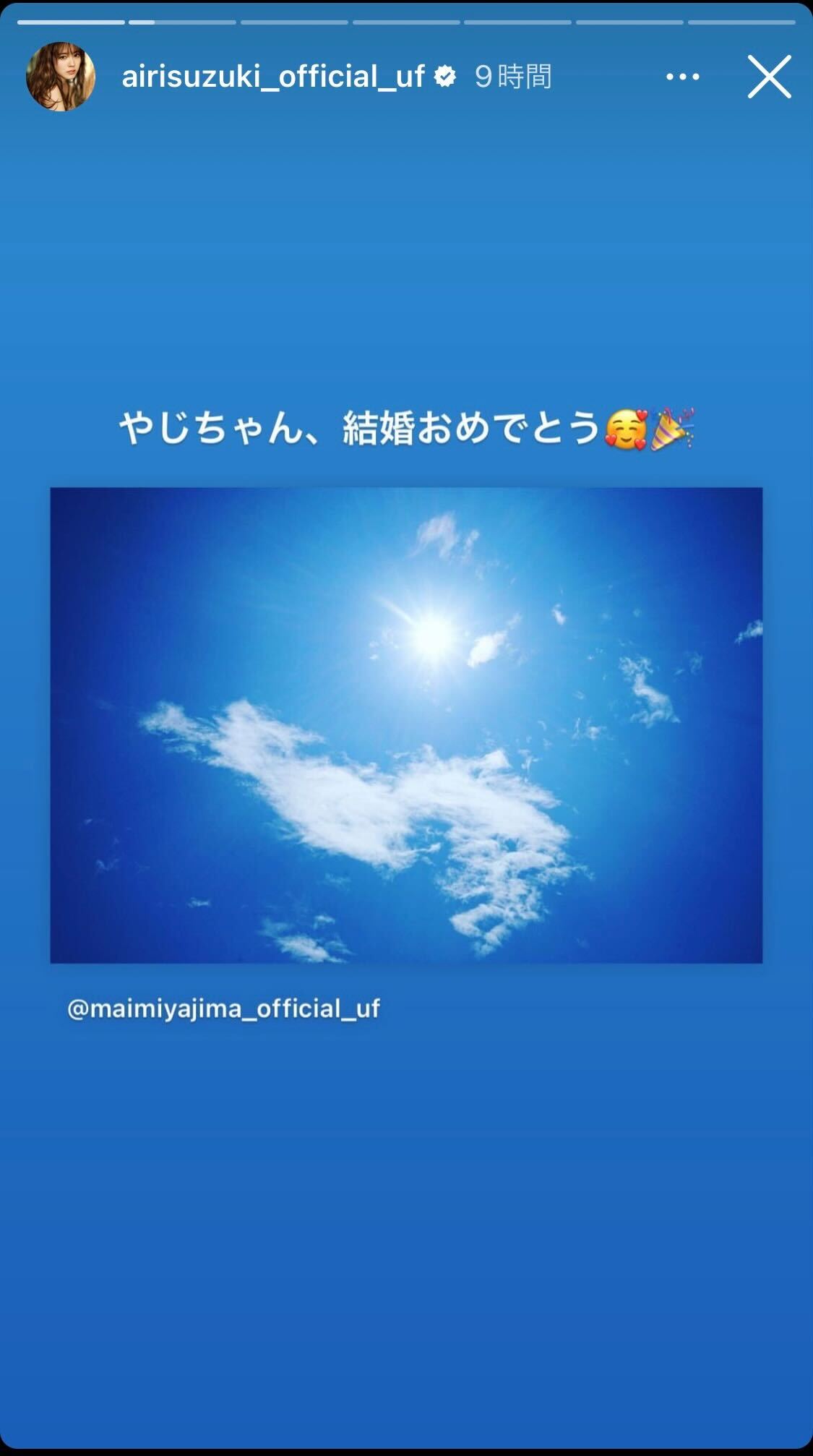 鈴木愛理のインスタグラムより