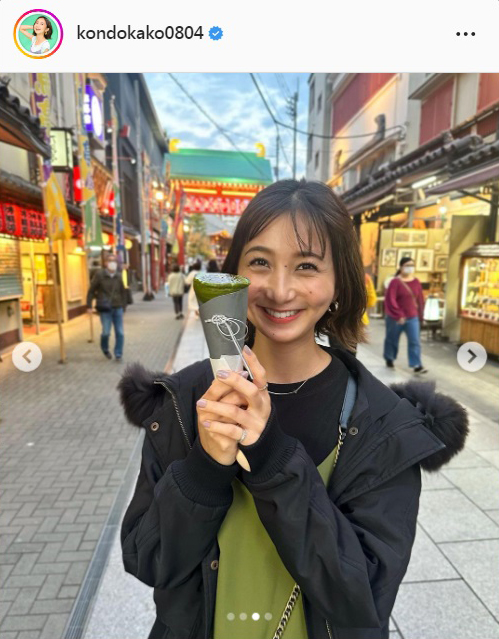 近藤夏子アナのインスタグラムより