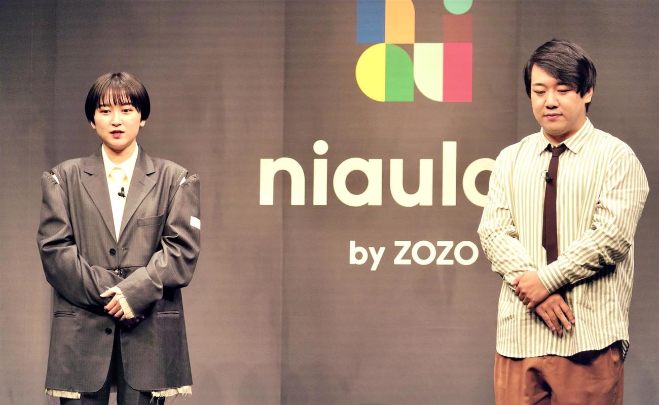 ZOZOの新サービス発表会に出席したお笑いコンビ、ラランドのサーヤとニシダ（撮影・佐藤成）