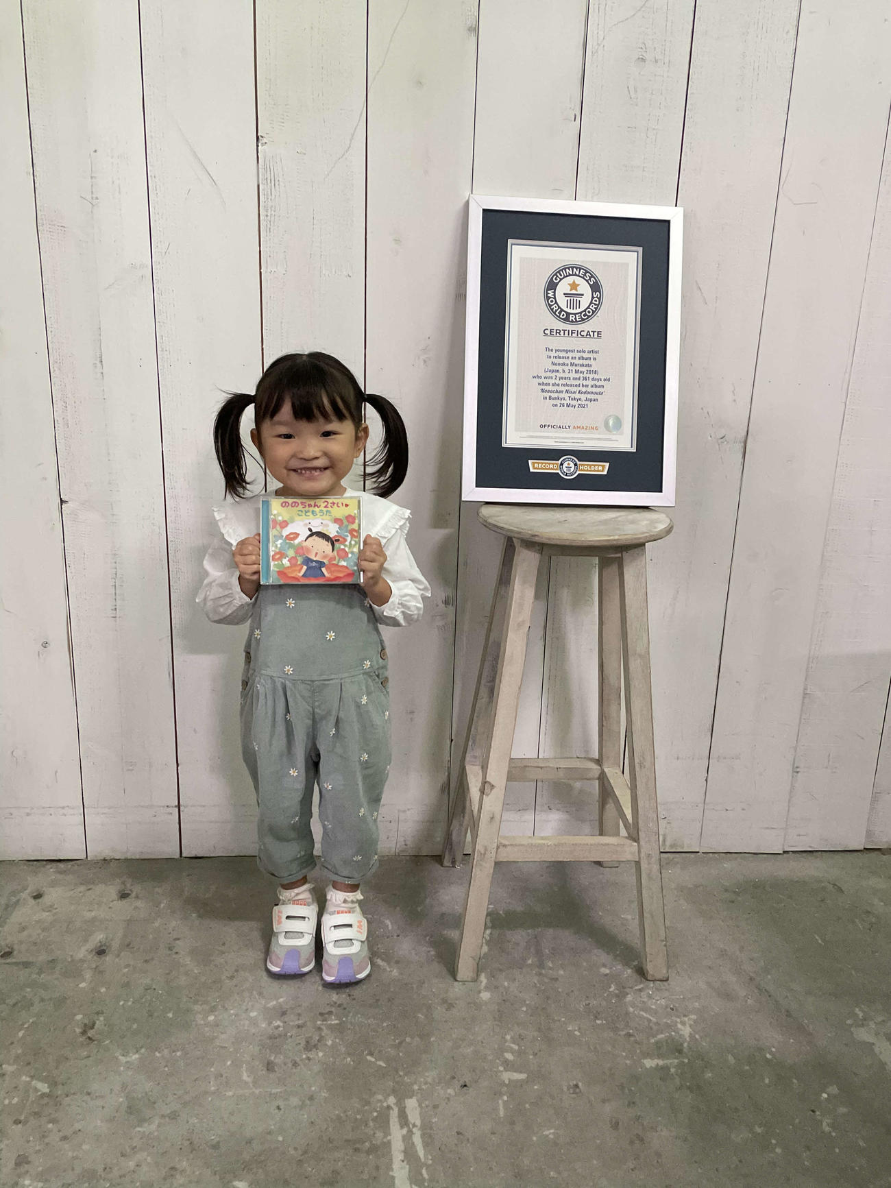 「アルバムをリリースした最年少ソロアーティスト」としてギネス世界記録に認定された、ののちゃん