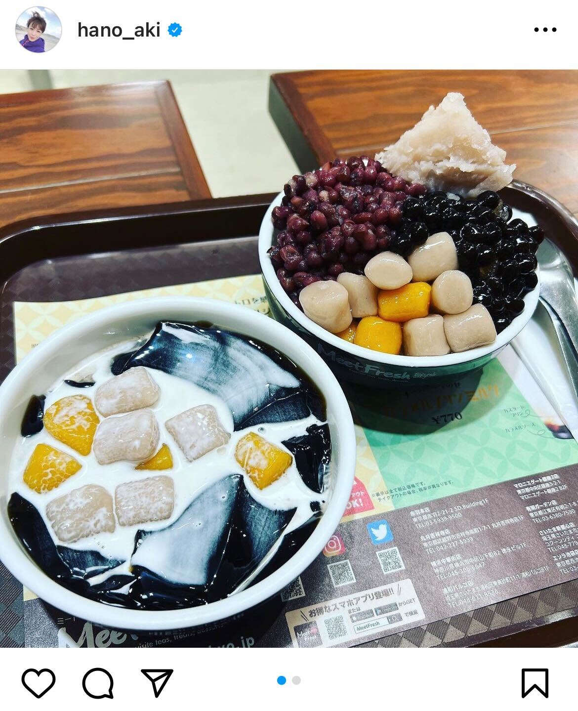 銀座で食べたスイーツの写真を投稿した羽野晶紀（インスタグラムより）